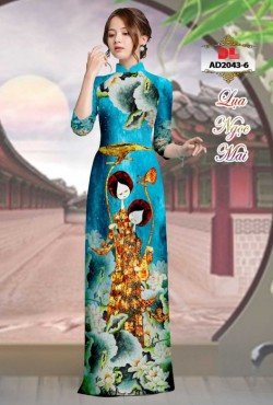 Mẫu hoa 2043 AD 2043